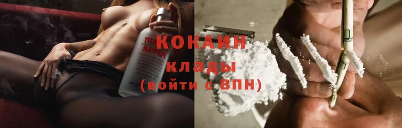 мега ССЫЛКА  Красный Холм  Cocaine Перу 