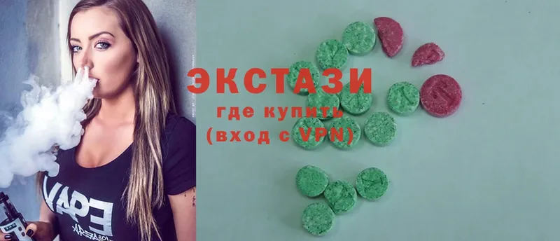 KRAKEN как войти  где продают   Красный Холм  Ecstasy 99% 