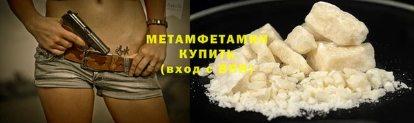 MDMA Бородино