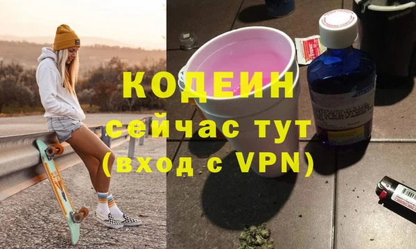 альфа пвп VHQ Бронницы