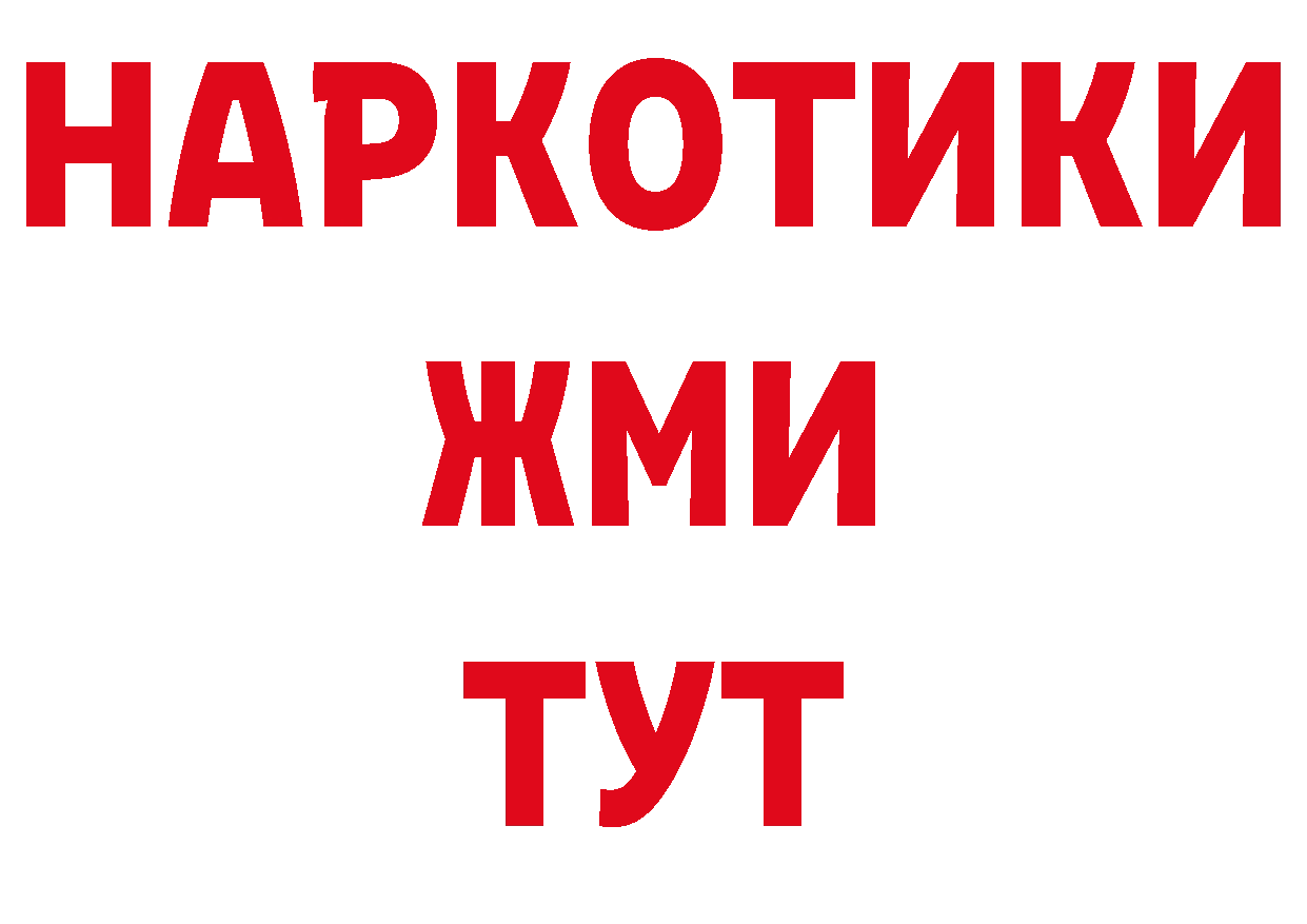 Первитин винт как зайти это ОМГ ОМГ Красный Холм